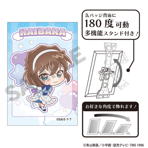 『名探偵コナン』グリッターアート缶バッジ 灰原哀 バルーン ミニキャラ